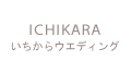 ICHIKARA