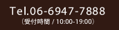Tel.06-6947-7888 10:00��19:00